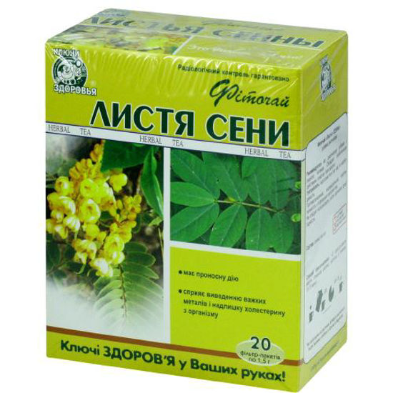 Фиточай Ключи Здоровья 1.5 г листья сенны №20